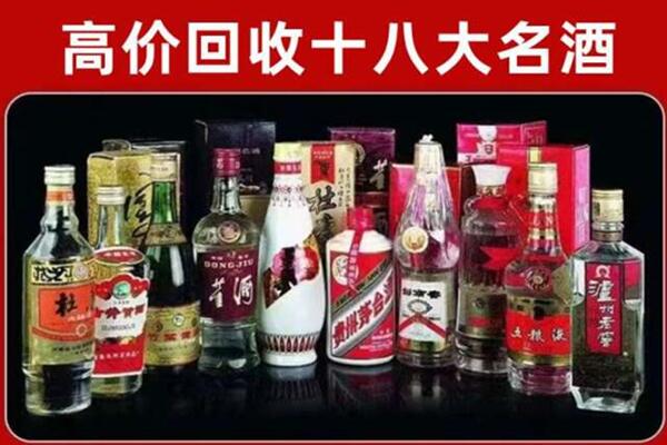 长洲区回收老酒