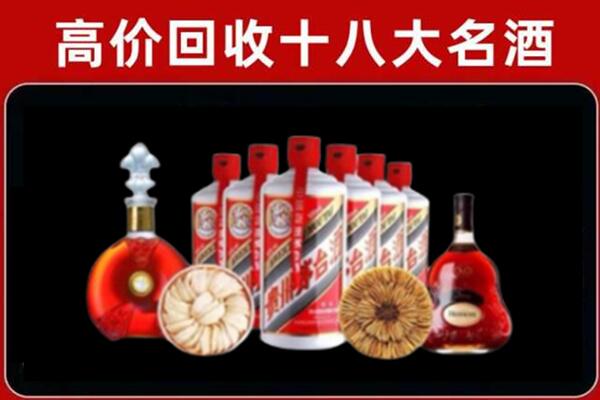 长洲区回收名酒店