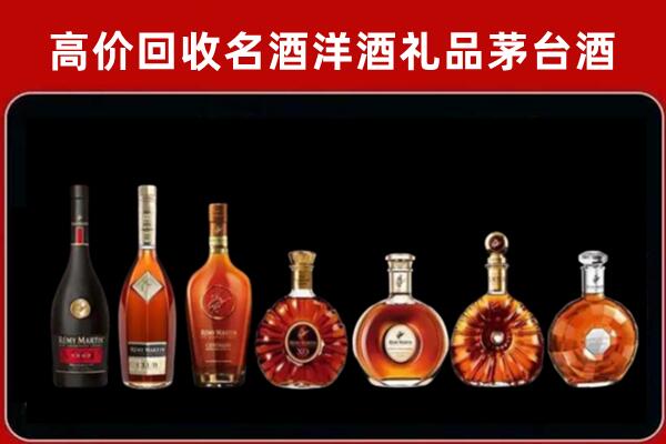 长洲区回收拉菲红酒