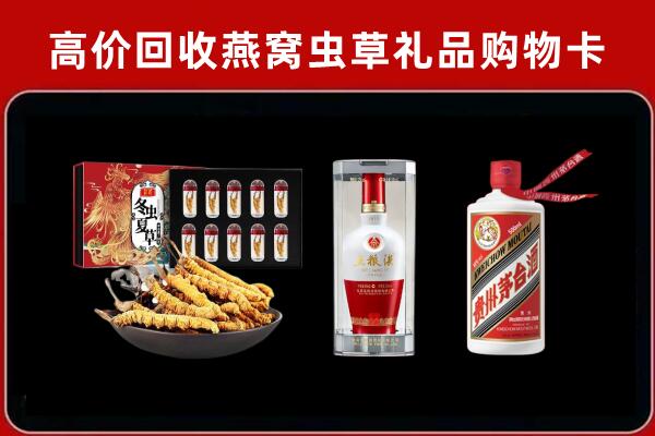 长洲区回收名酒哪家好