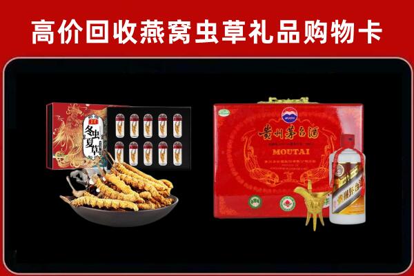 长洲区回收15年茅台酒